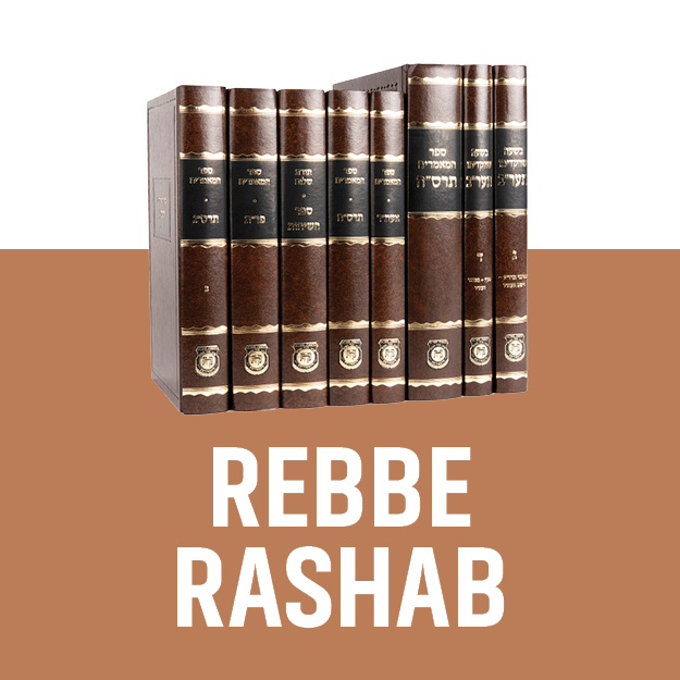 Rebbe Rashab